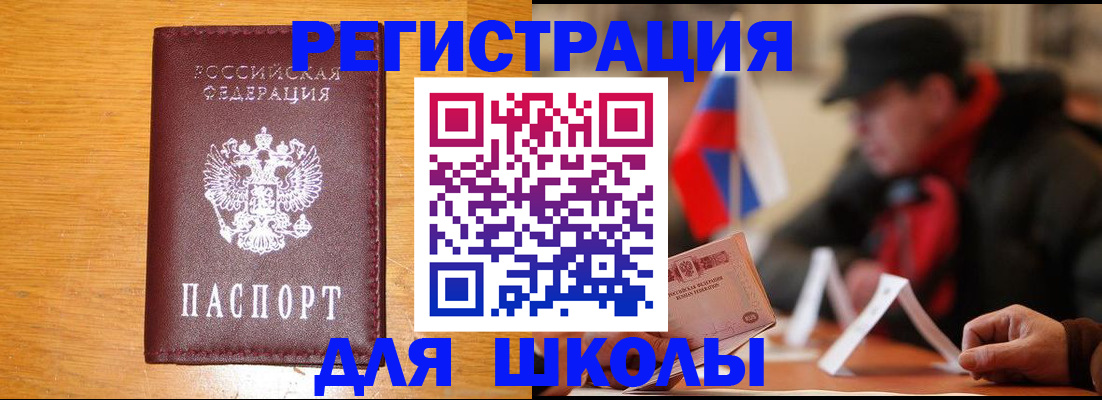 найти адрес прописки в Яранске